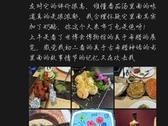 -克比叔叔印度餐厅Kebabs on the Grille (人民广场店)
