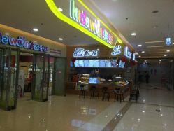 -孩子王(盐城宝龙广场店)