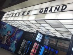 -大光明电影院(南京西路店)