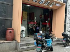 -祥记汤圆(东宝兴路店)