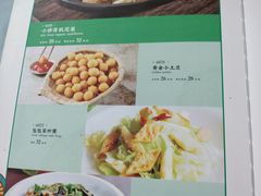 -马尔龙新疆饭店·清真(瑞景店)