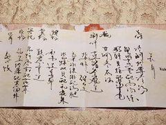 -九献创意菜(亮马河花园店)