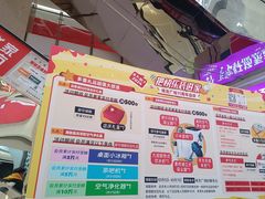 -闽龙广场