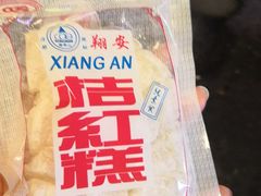 -阿吉仔(大元路店)