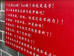 -手擀菠菜面(西康路店)