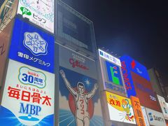 -道顿堀