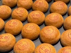 -嘉华鲜花饼(四方街旗舰店)