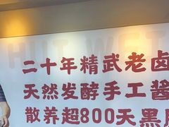 -回味黑鸭煲·始于2006(万松园店)