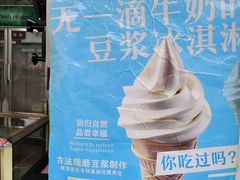 -广州素食学校·素猫豆腐(长洲码头店)
