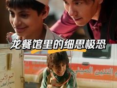 -深圳百老汇电影中心(IMAX万象天地店)