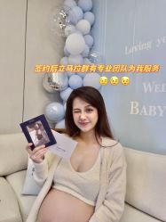-圣贝拉母婴护理中心(深圳莱佛士店)