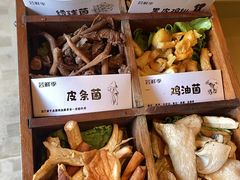 -芸鲜季·云南野生菌餐厅· 云南风物味研社(闵行店)