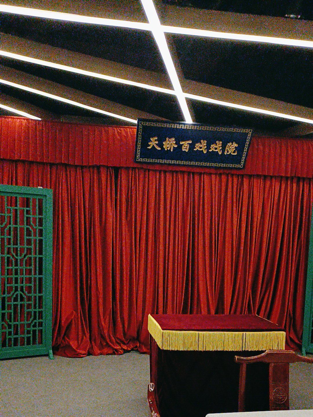 发现了一个好地方