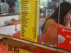 -富记鱼蛋粉(西村店)