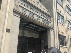 -上海四行仓库抗战纪念馆