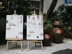 -三苏祠