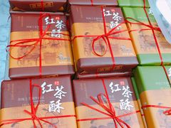 -胡兴堂中式糕点·伴手礼(老街三店)