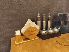 -一轩饺子馆(丽都店)