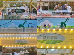 -远大购物中心(南岗店)