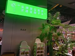 -椰庭·椰子鸡·创意玩家(晶耀前滩店)