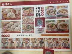 -津品味小吃(大学湾店)