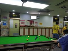 -港龙桌球棋牌(上沙店)