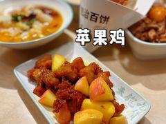 -老乡鸡(上海白玉兰广场店)