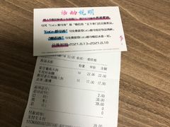 -CoCo都可(宝龙广场店)