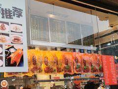 门面-知味观(湖滨店)