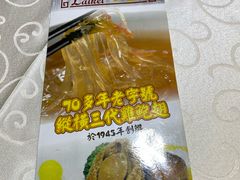 -凤城礼记鱼翅海鲜酒家(新马路总店)