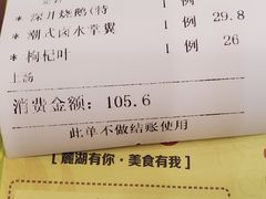 -畔山酒店中餐厅