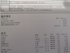 -瑞派雷欧宠物医院·24h夜诊·心脏骨科牙科·全科重症转诊中心(无影山店)