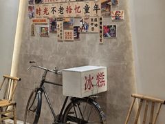 -菲住布渴酒店自助餐厅(阿里巴巴西溪园区店)