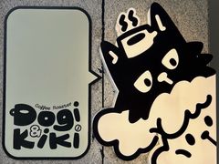 -Dogi&kiki Coffee(中心商务大厦店)