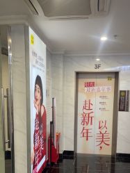 -深圳阳光医疗美容医院·旗舰店