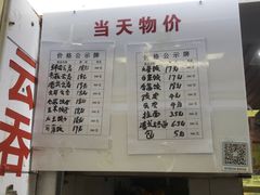 -珠光市场(文德南路)