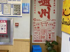 -牛犇烤肉(物资学院路店)