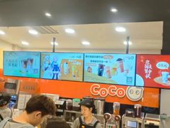 -CoCo都可(铁西万达店)