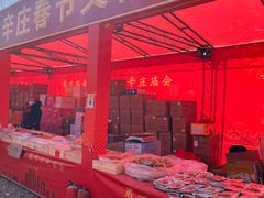 -辛庄国际文化艺术区