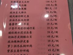 -六婶西关小厨(光塔路店)