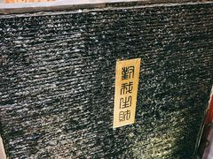 -虾满堂(金平路店)