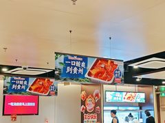 -海底捞火锅(天津SM城市广场店)