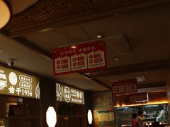 -老淮滨-蚌埠非遗小吃(淮河路店)