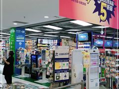 -家乐福(古北店)