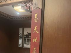 -中国徽菜·徽商故里(广安门店)
