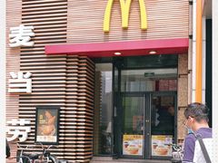 门面-麦当劳(总统大酒店店)