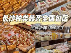 -罗森尼娜(德思勤店)