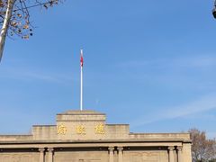 -南京中国近代史遗址博物馆(南京总统府)
