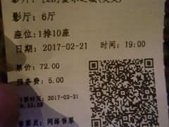 -CGV星星影城(颐堤港ScreenX店)