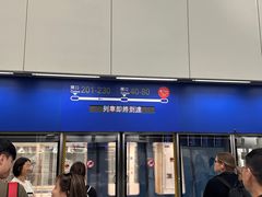 -香港国际机场